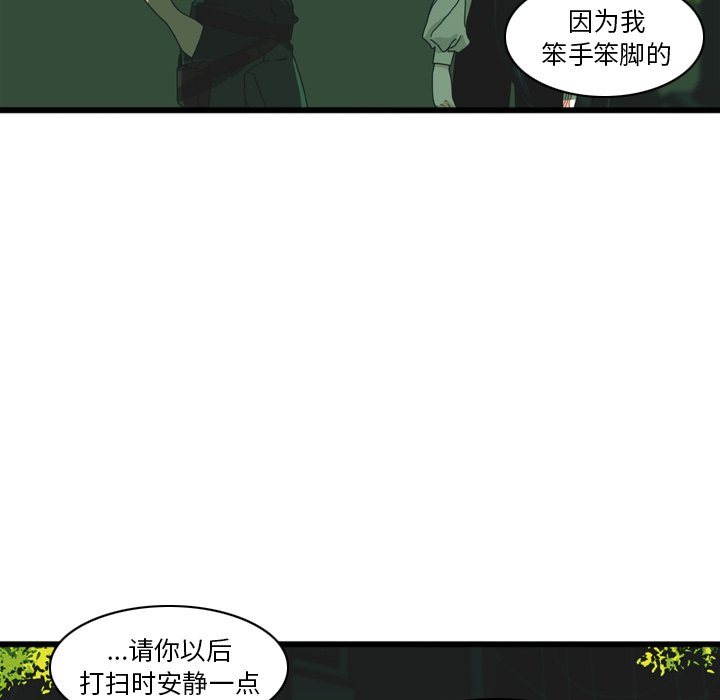 第10話 - 第64张