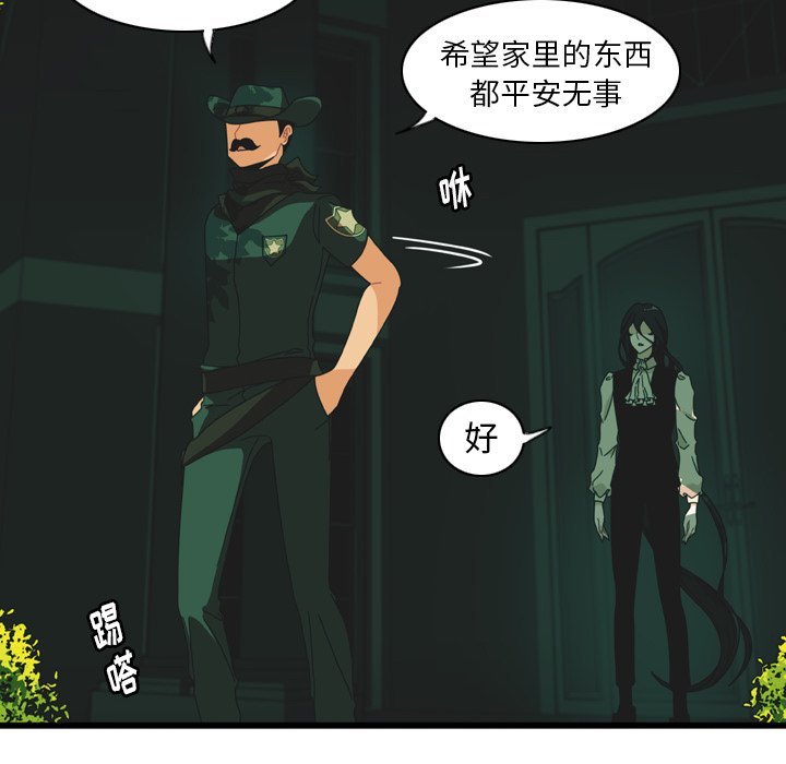第10話 - 第65张