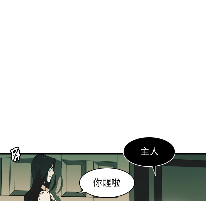 第10話 - 第66张