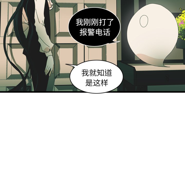 第10話 - 第67张