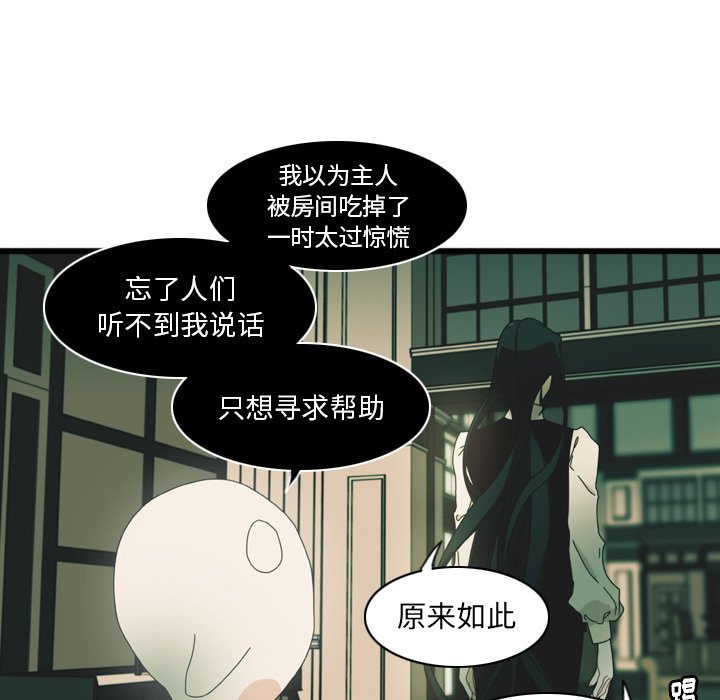第10話 - 第68张