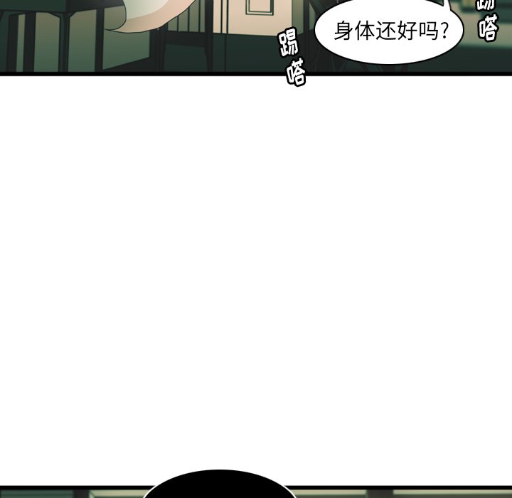 第10話 - 第69张