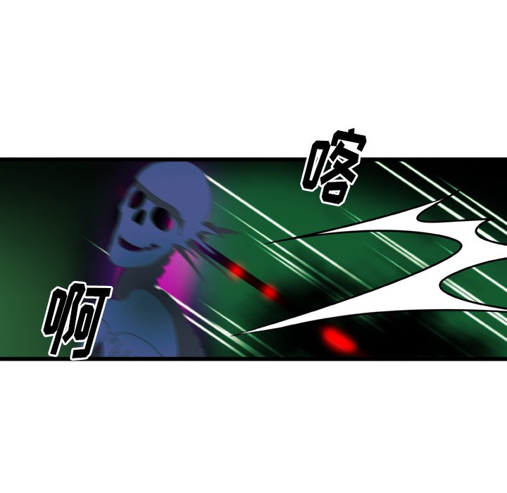 第10話 - 第7张