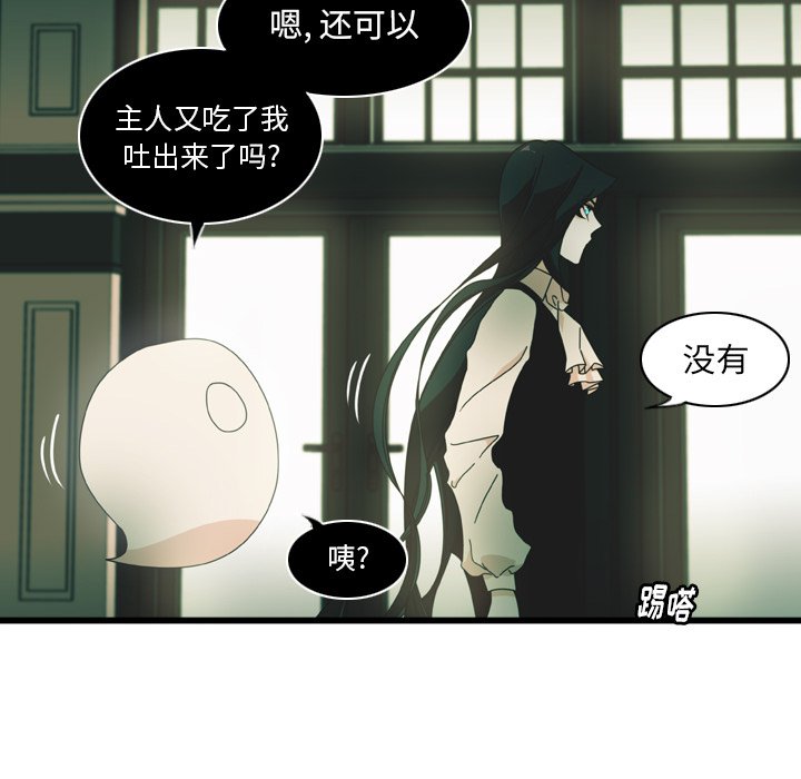 第10話 - 第70张
