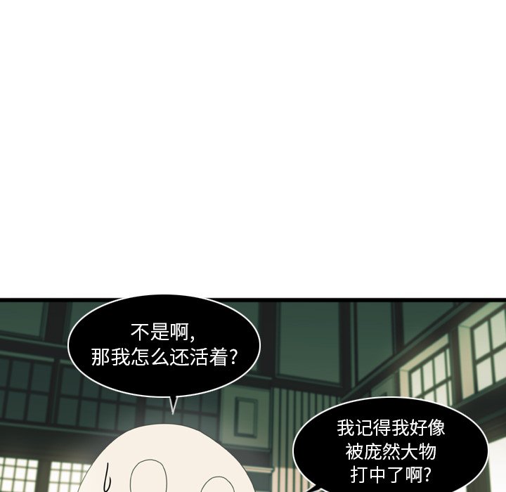 第10話 - 第71张