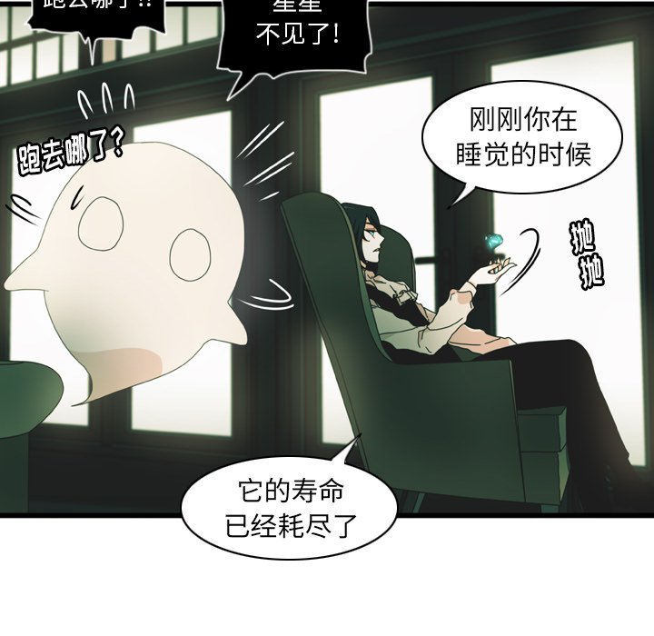 第10話 - 第75张