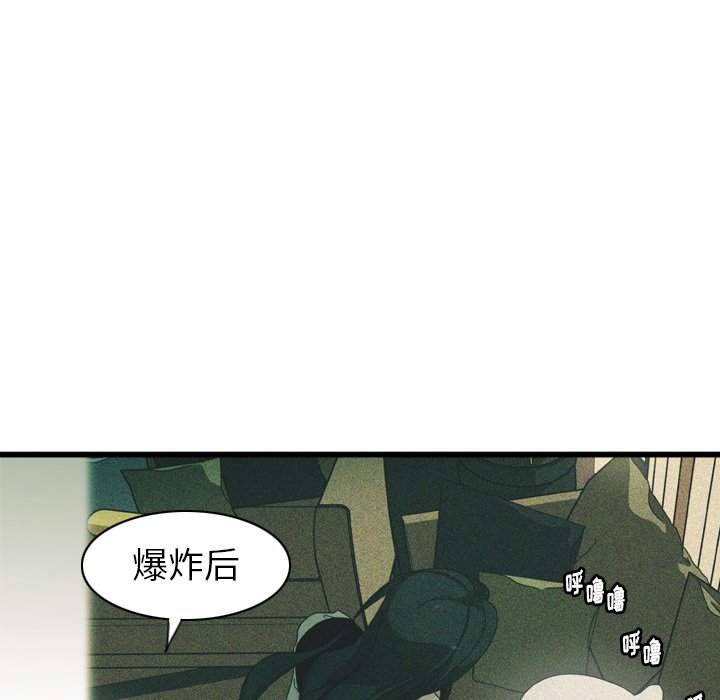 第10話 - 第76张