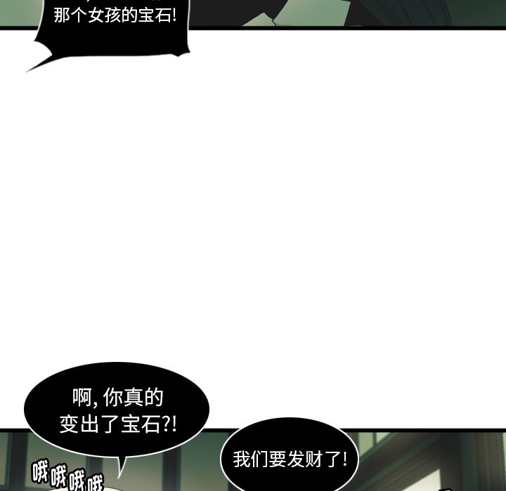 第10話 - 第78张