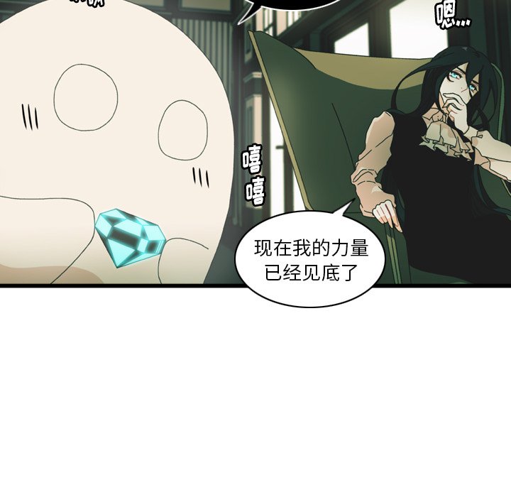 第10話 - 第79张
