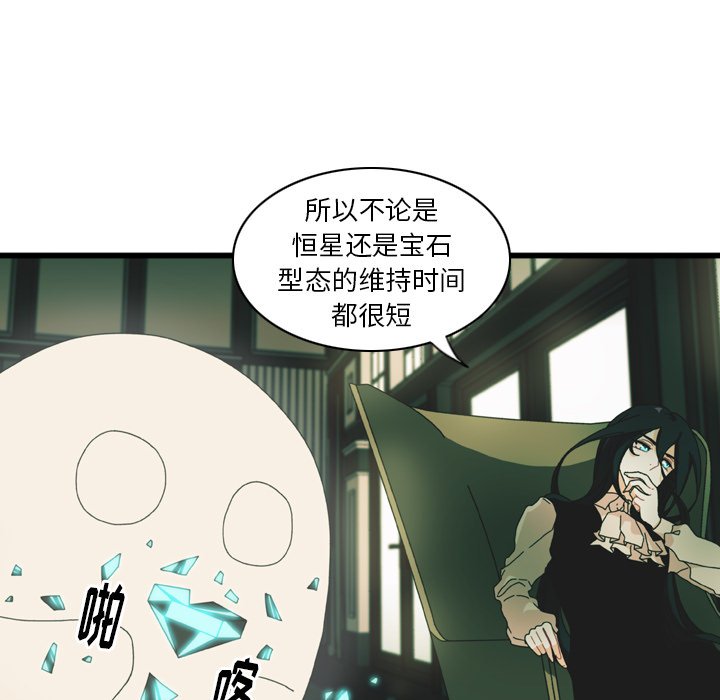 第10話 - 第80张