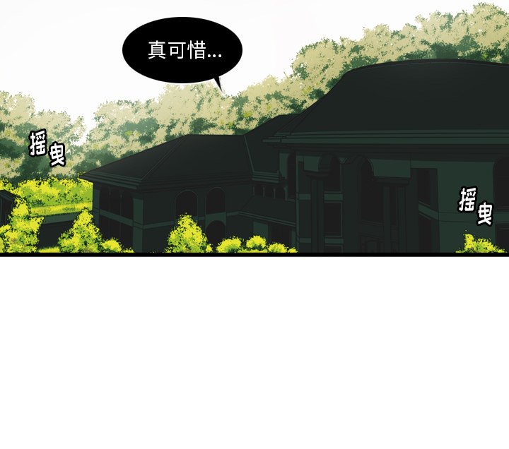 第10話 - 第82张