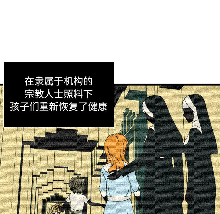 第11話 - 第10张
