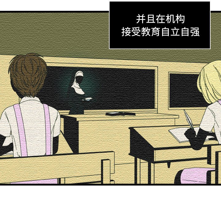 第11話 - 第12张