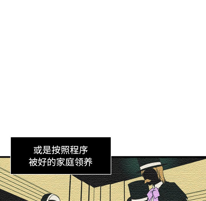 第11話 - 第13张