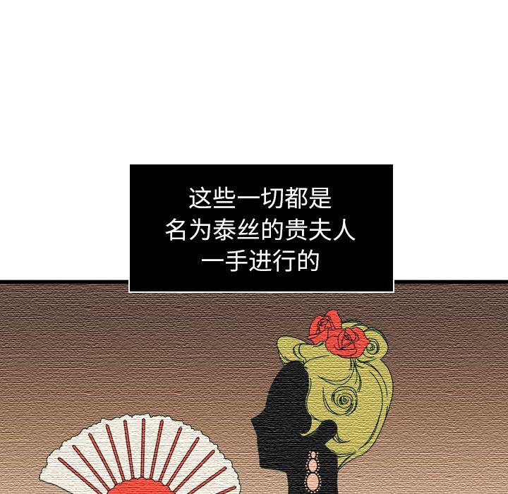 第11話 - 第15张