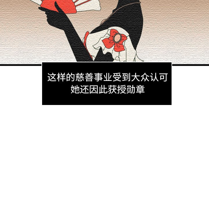 第11話 - 第16张