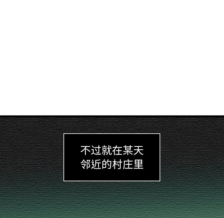 第11話 - 第17张