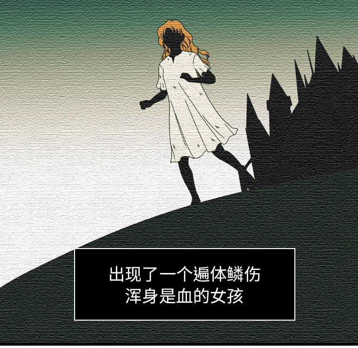 第11話 - 第18张