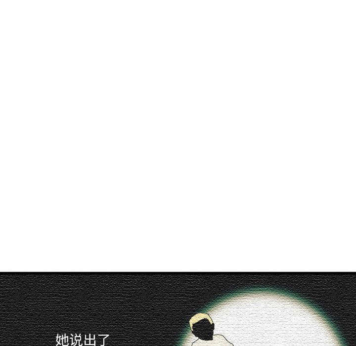 第11話 - 第19张