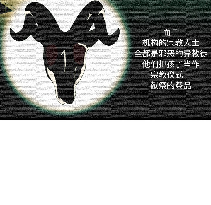 第11話 - 第21张