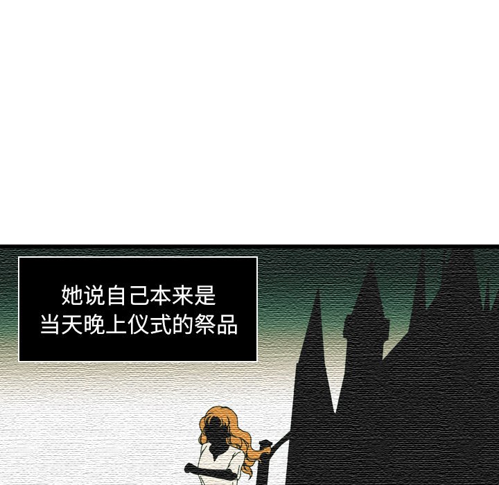 第11話 - 第22张