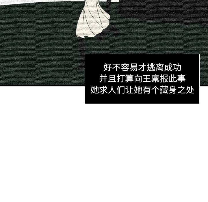 第11話 - 第23张