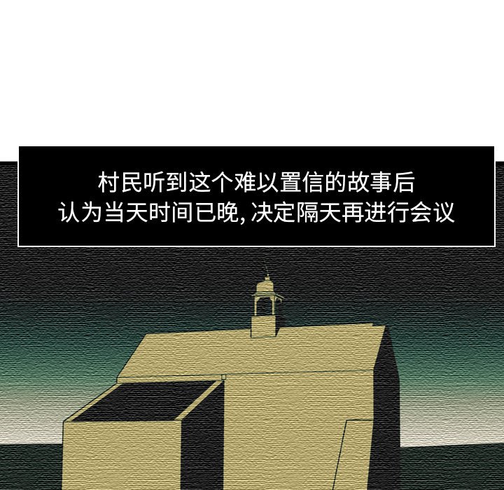 第11話 - 第24张