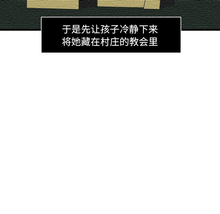 第11話 - 第25张