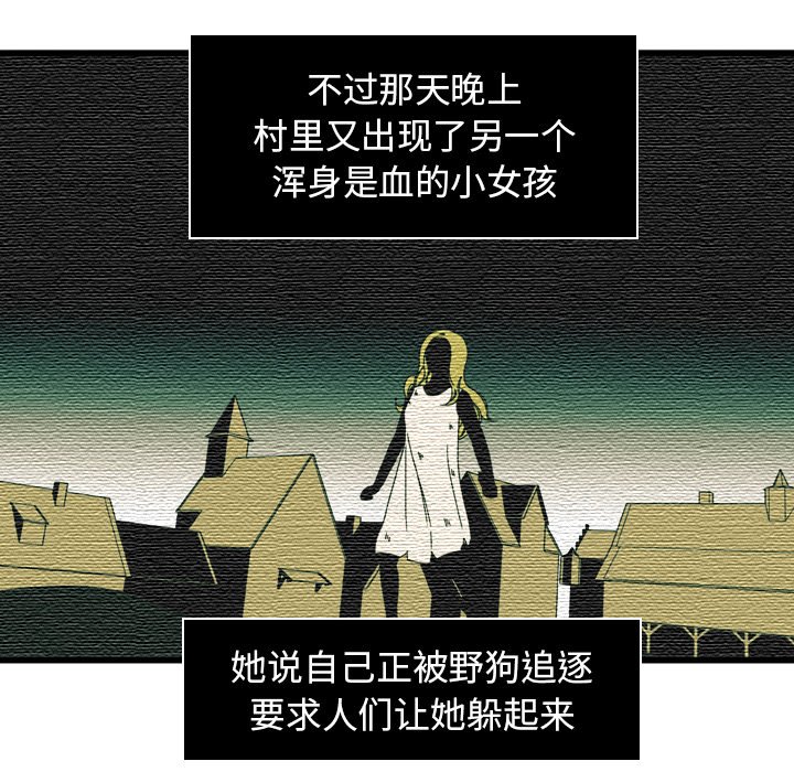 第11話 - 第26张