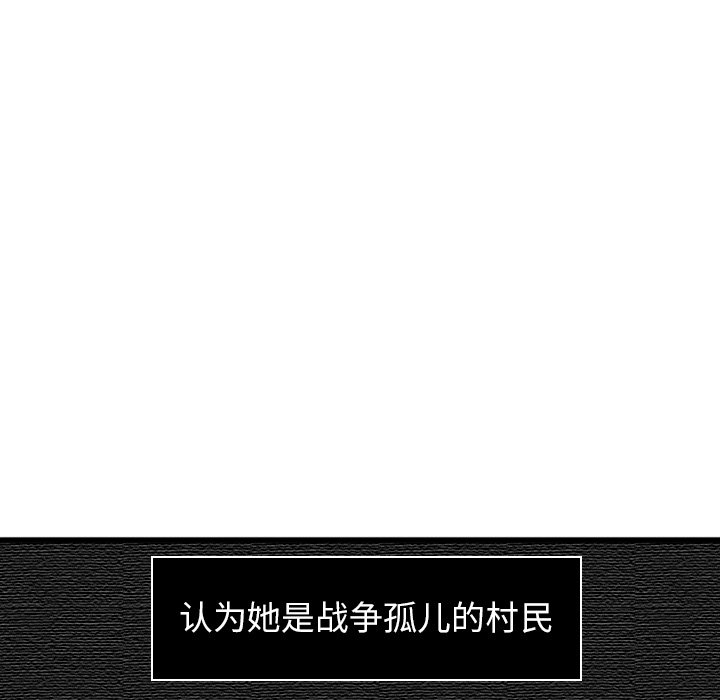 第11話 - 第27张