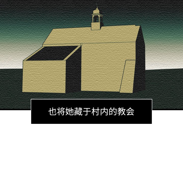 第11話 - 第28张