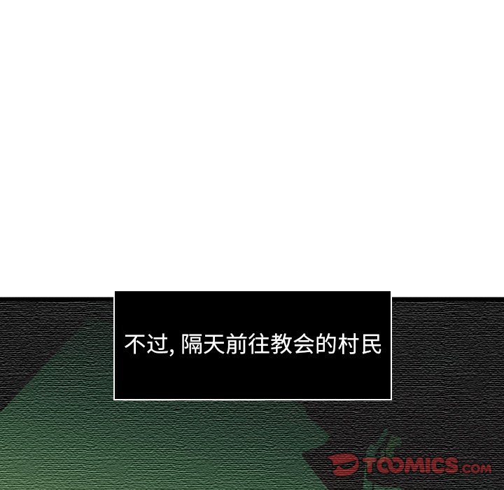 第11話 - 第29张