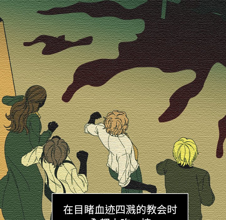 第11話 - 第30张