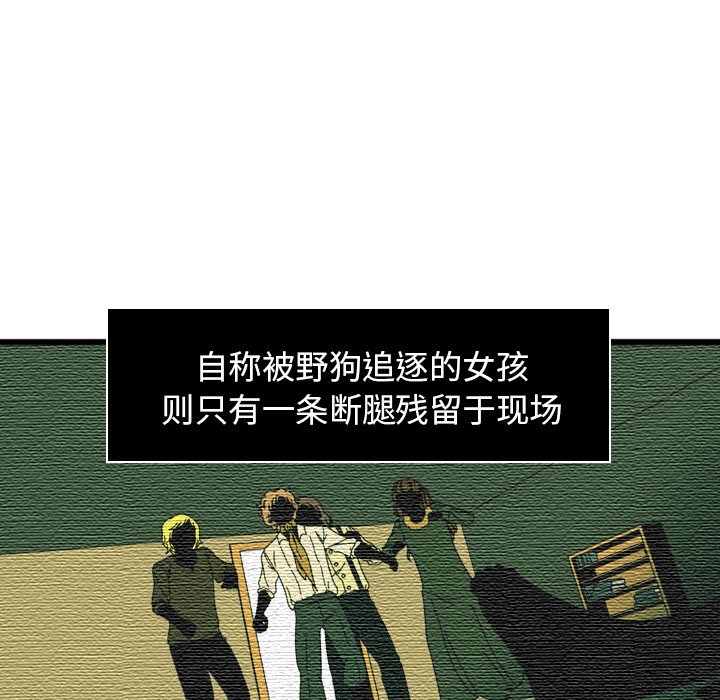 第11話 - 第33张