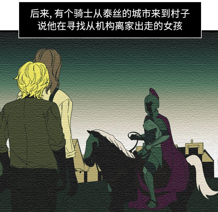 第11話 - 第37张