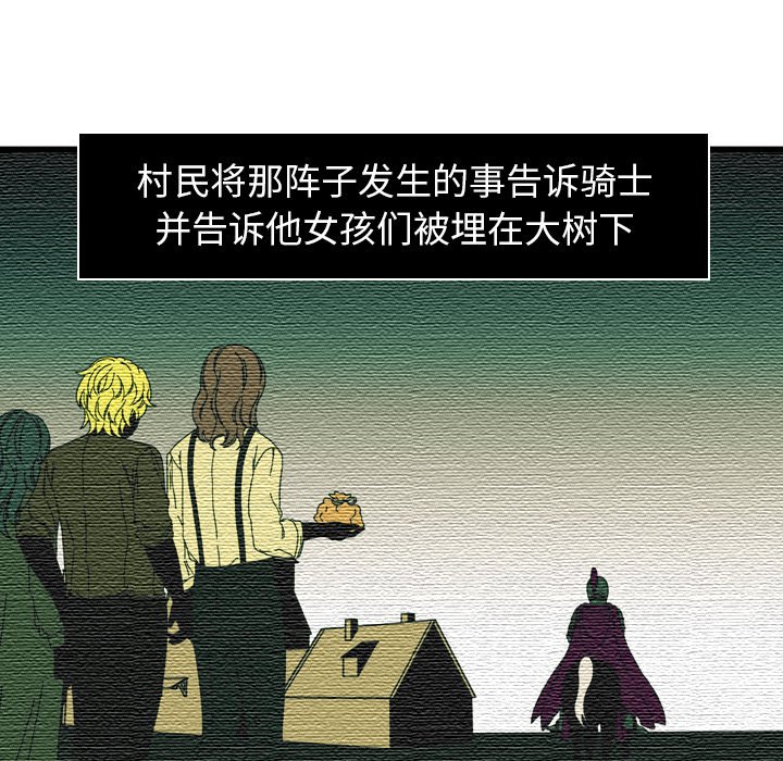 第11話 - 第39张