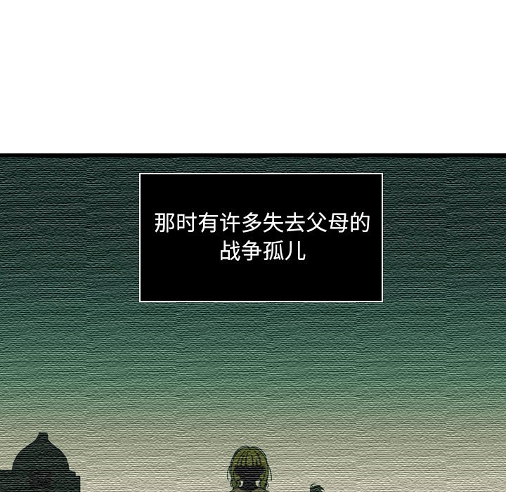 第11話 - 第4张