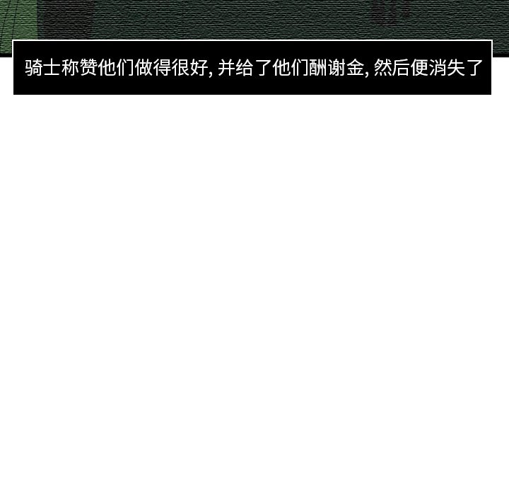 第11話 - 第40张