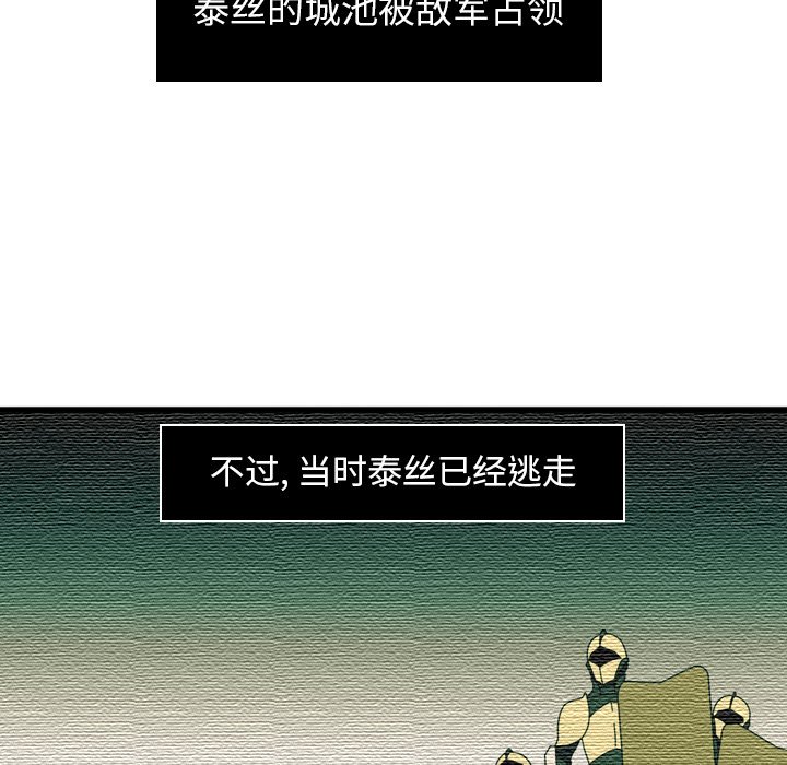 第11話 - 第42张