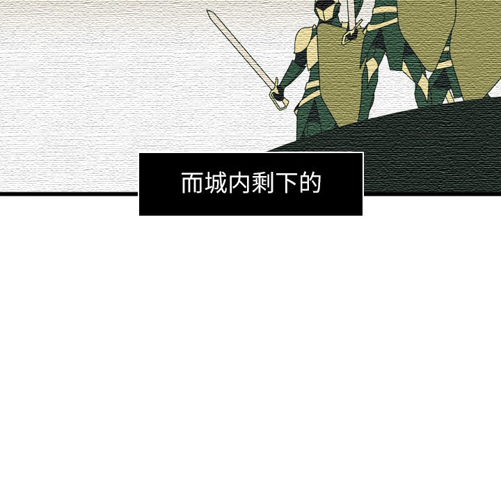 第11話 - 第43张