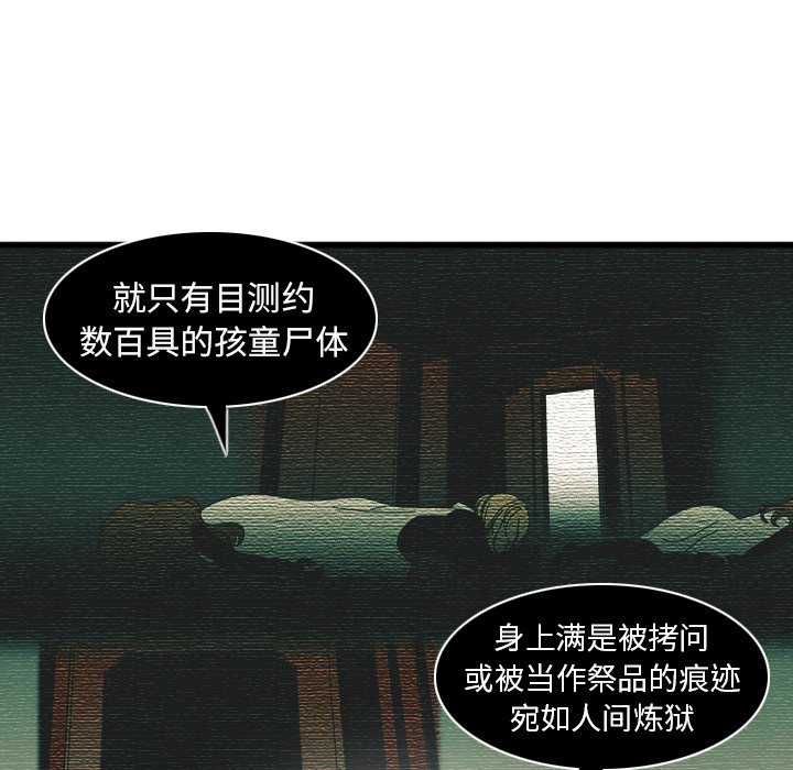 第11話 - 第44张
