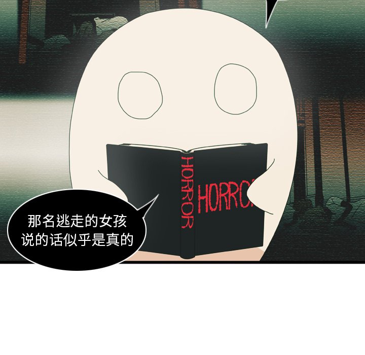 第11話 - 第45张