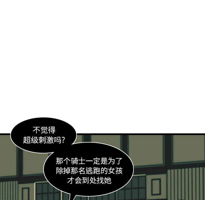 第11話 - 第46张