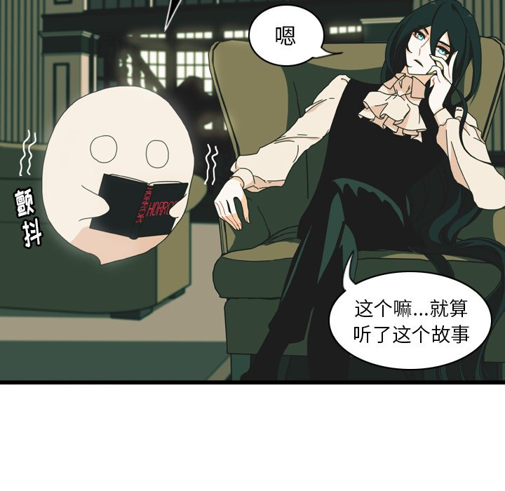 第11話 - 第47张
