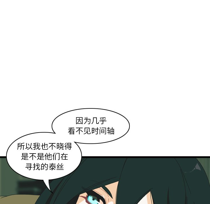 第11話 - 第48张