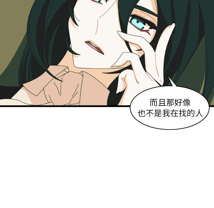 第11話 - 第49张