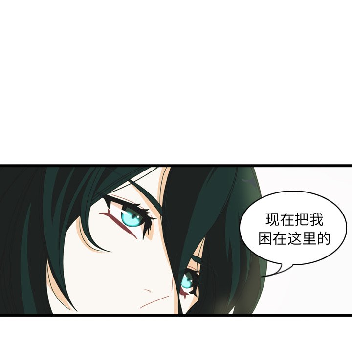 第11話 - 第51张
