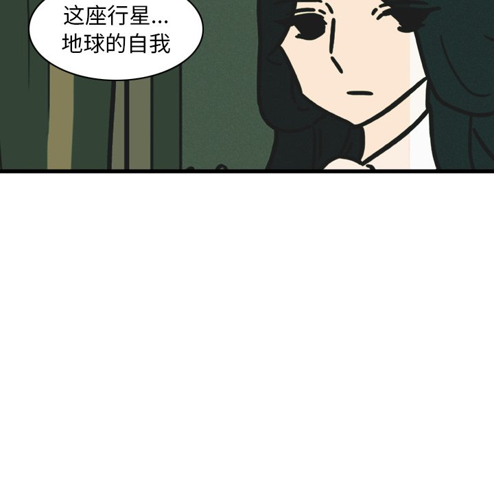 第11話 - 第53张