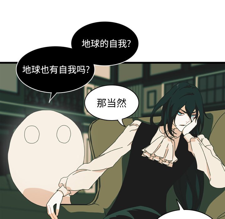 第11話 - 第54张