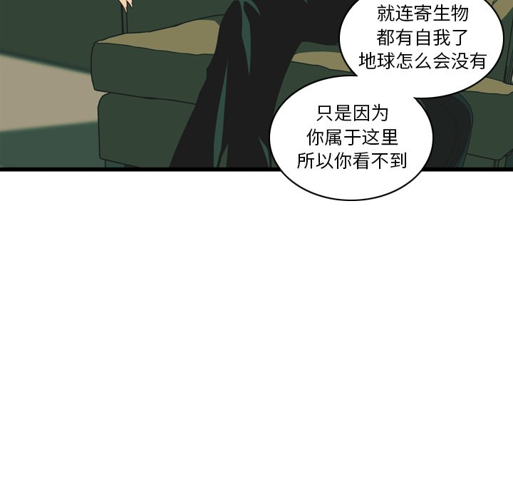 第11話 - 第55张